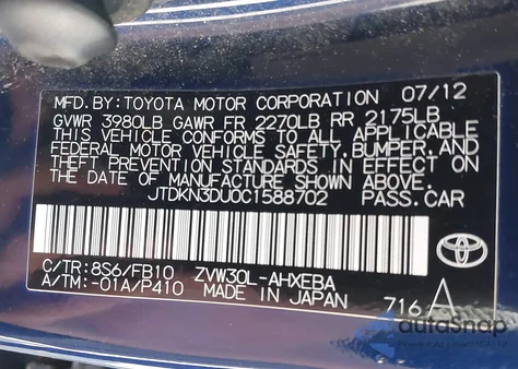 2012 Toyota Prius Two from USA, damaged, VIN JTDKN3DU0C1588702